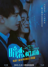 久久综合丁香激情久久
